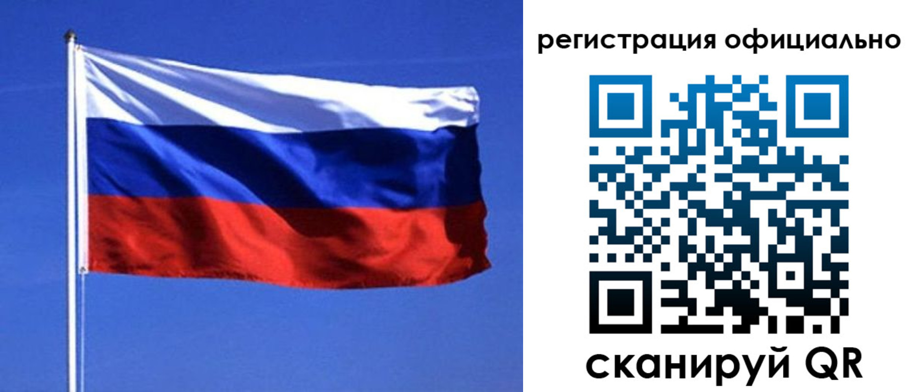 миграционный учет в Волжском